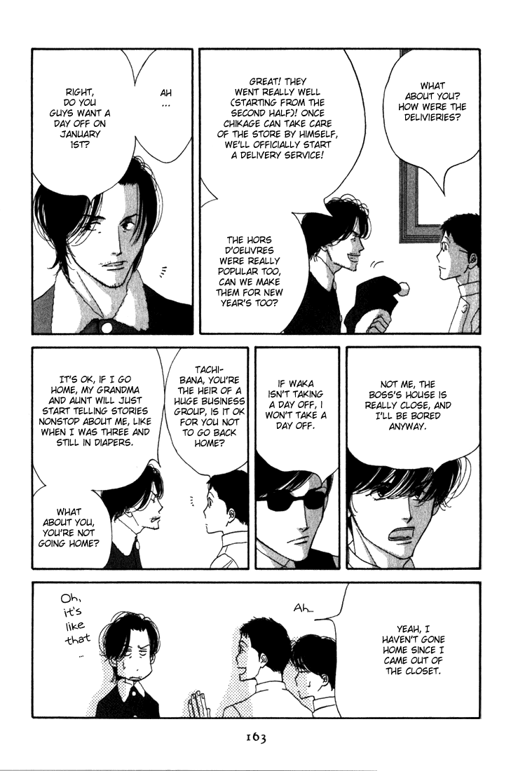Halaman dari Seiyou Kottou Yougashiten Chapter 9