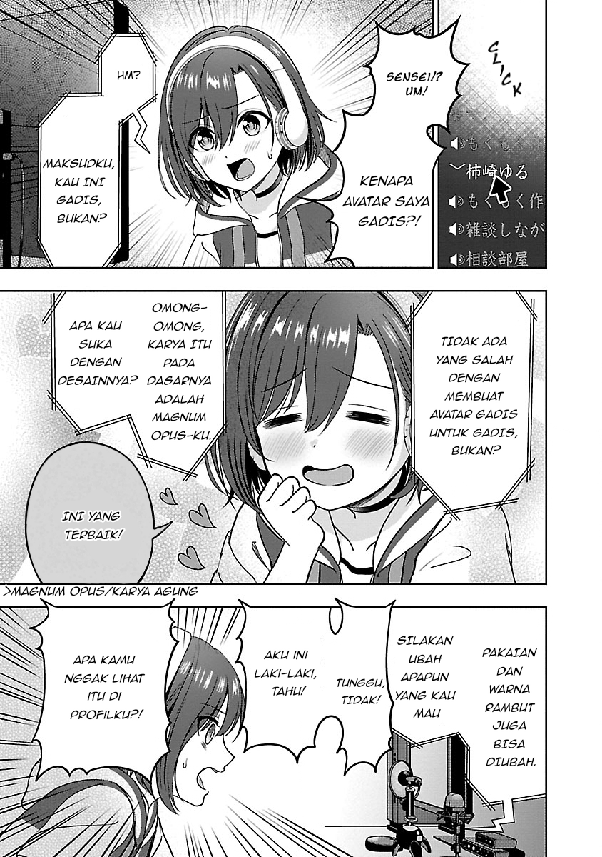 Shitsuren shita node VTuber Hajimetara Toshiue no Oneesan ni Motemashita Chapter 1 - halaman 16