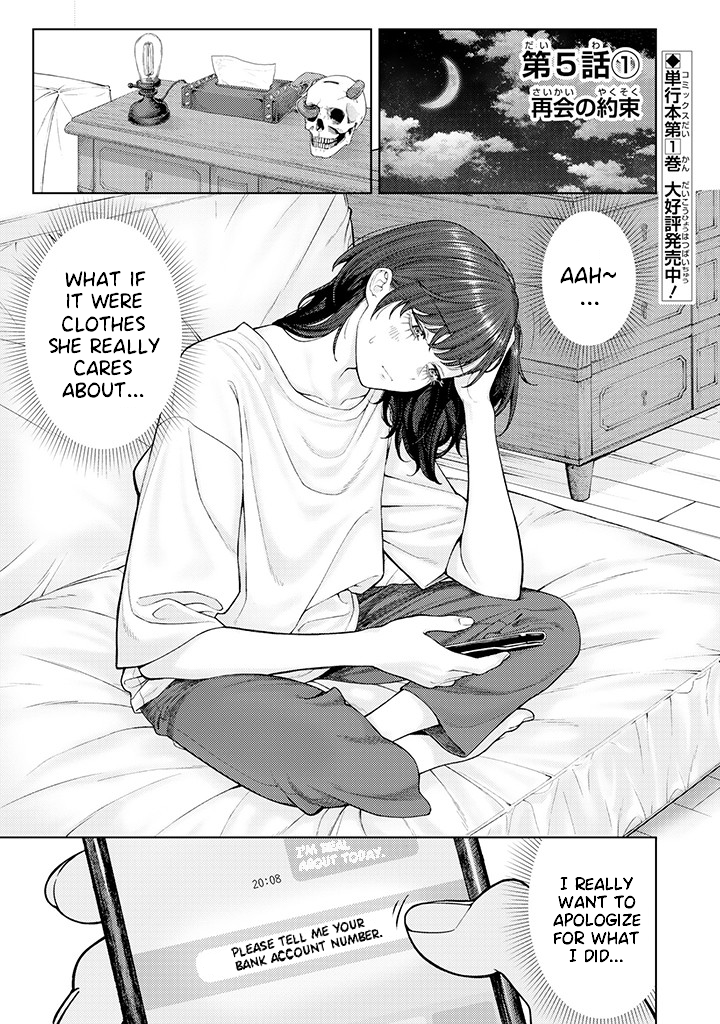 Halaman dari Kaisha to Shiseikatsu: On to Off Chapter 5.1