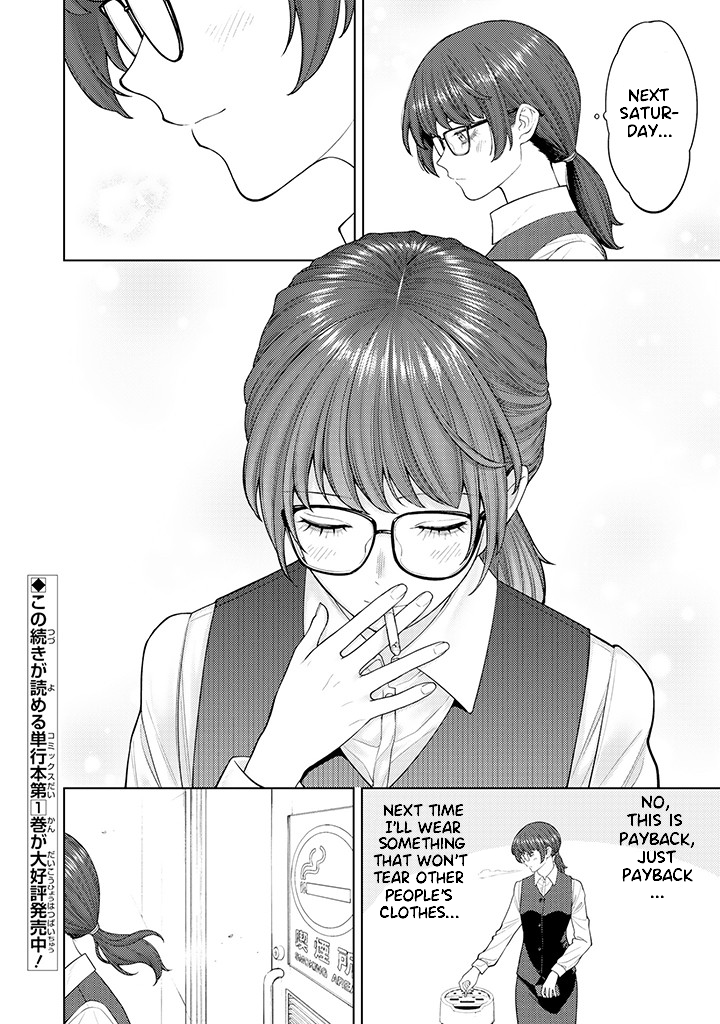 Halaman dari Kaisha to Shiseikatsu: On to Off Chapter 5.1