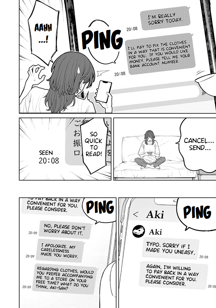 Halaman dari Kaisha to Shiseikatsu: On to Off Chapter 5.1