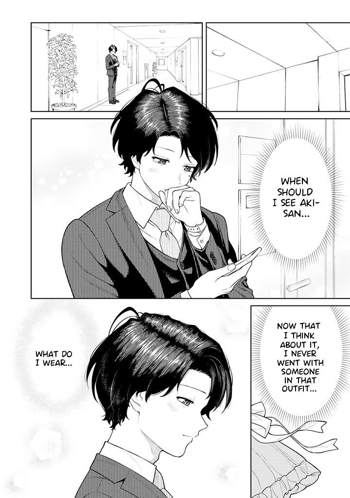 Halaman dari Kaisha to Shiseikatsu: On to Off Chapter 5.1