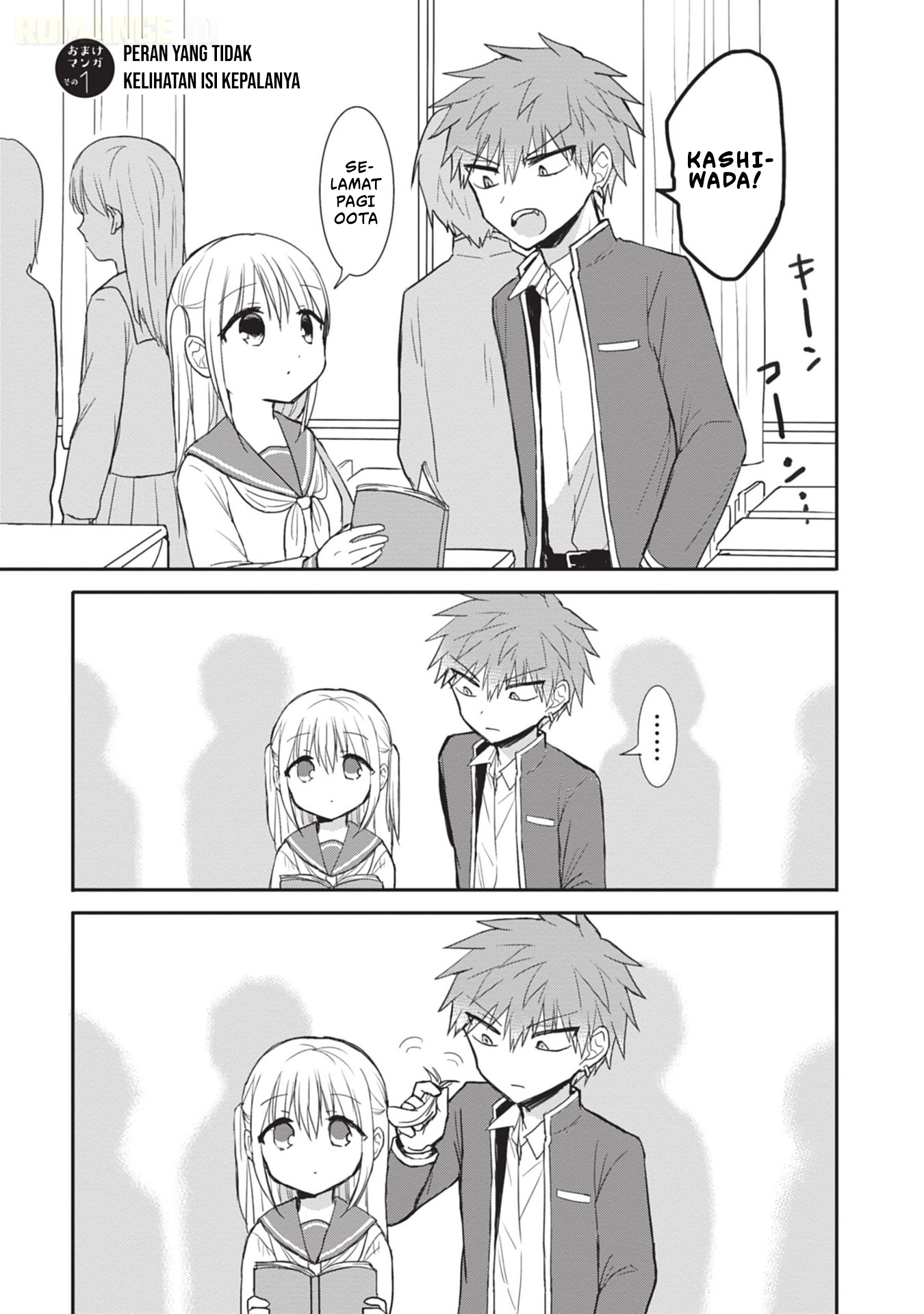 Kao ni Denai Kashiwada-san to Kao ni Deru Oota-kun Chapter 100 - halaman 16