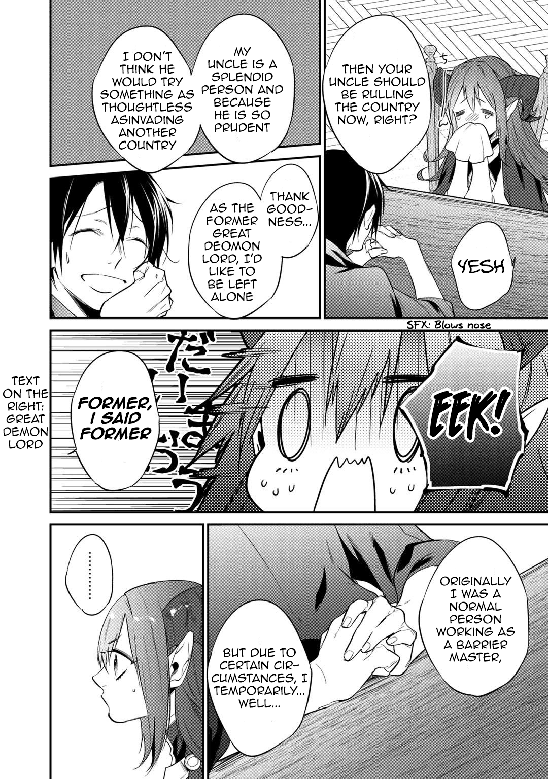Halaman dari Kekkaishi e no Tensei Chapter 17
