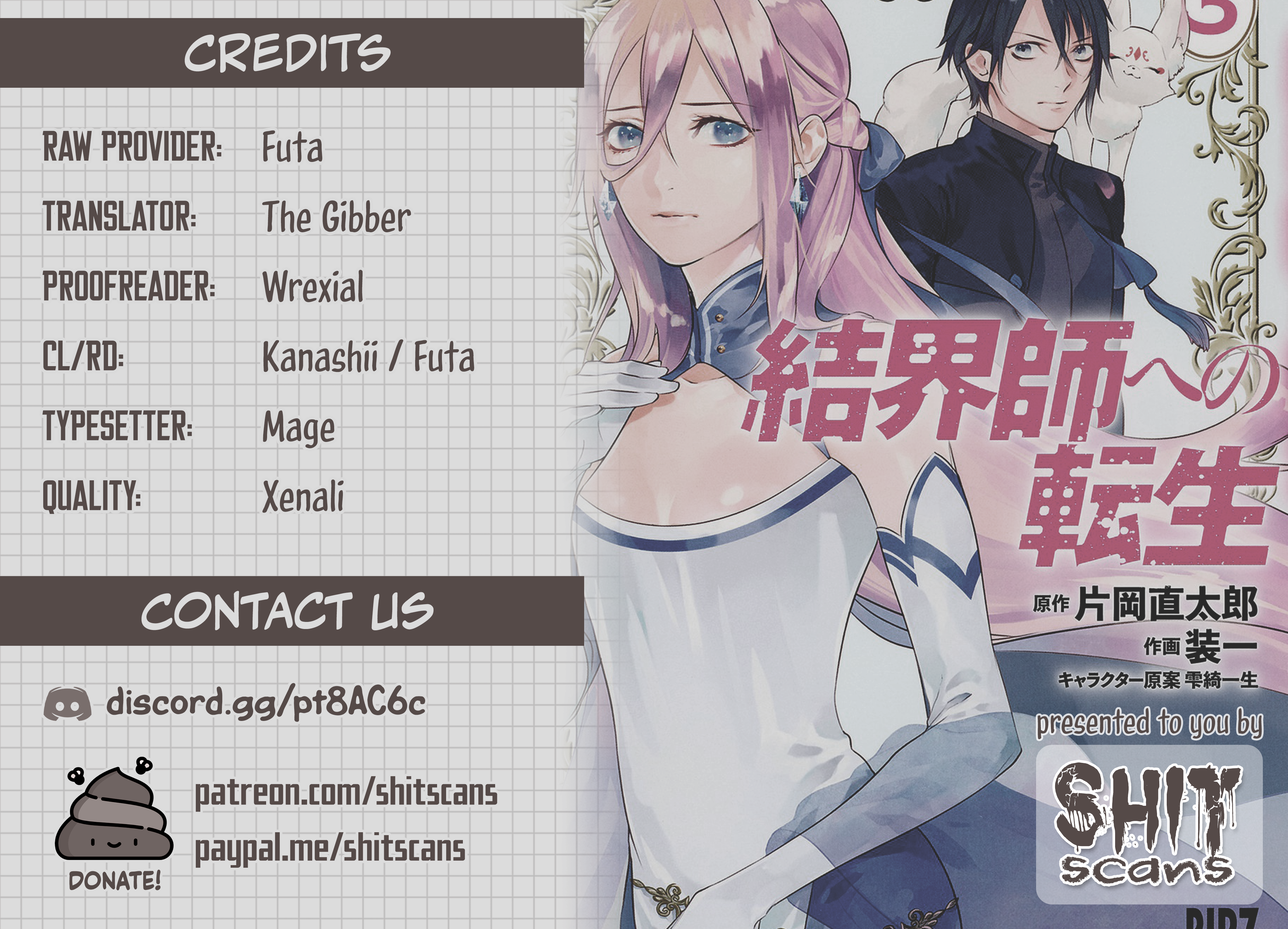Halaman dari Kekkaishi e no Tensei Chapter 17