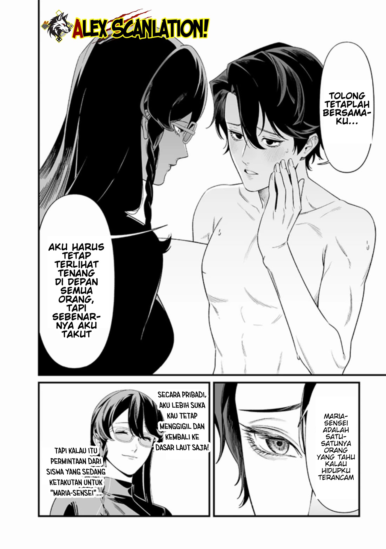Maria no Danzai Chapter 46 - halaman 11