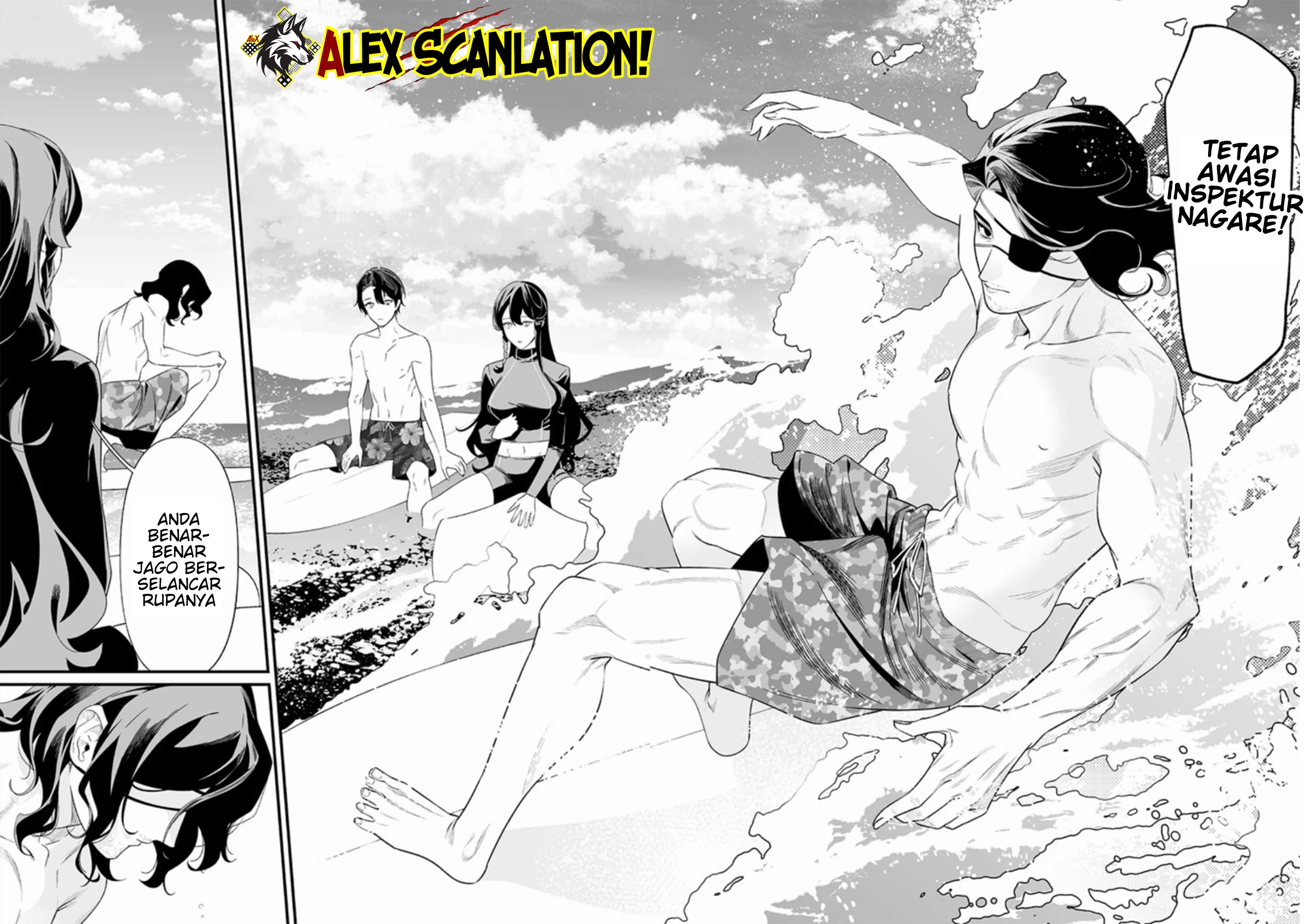 Maria no Danzai Chapter 46 - halaman 15