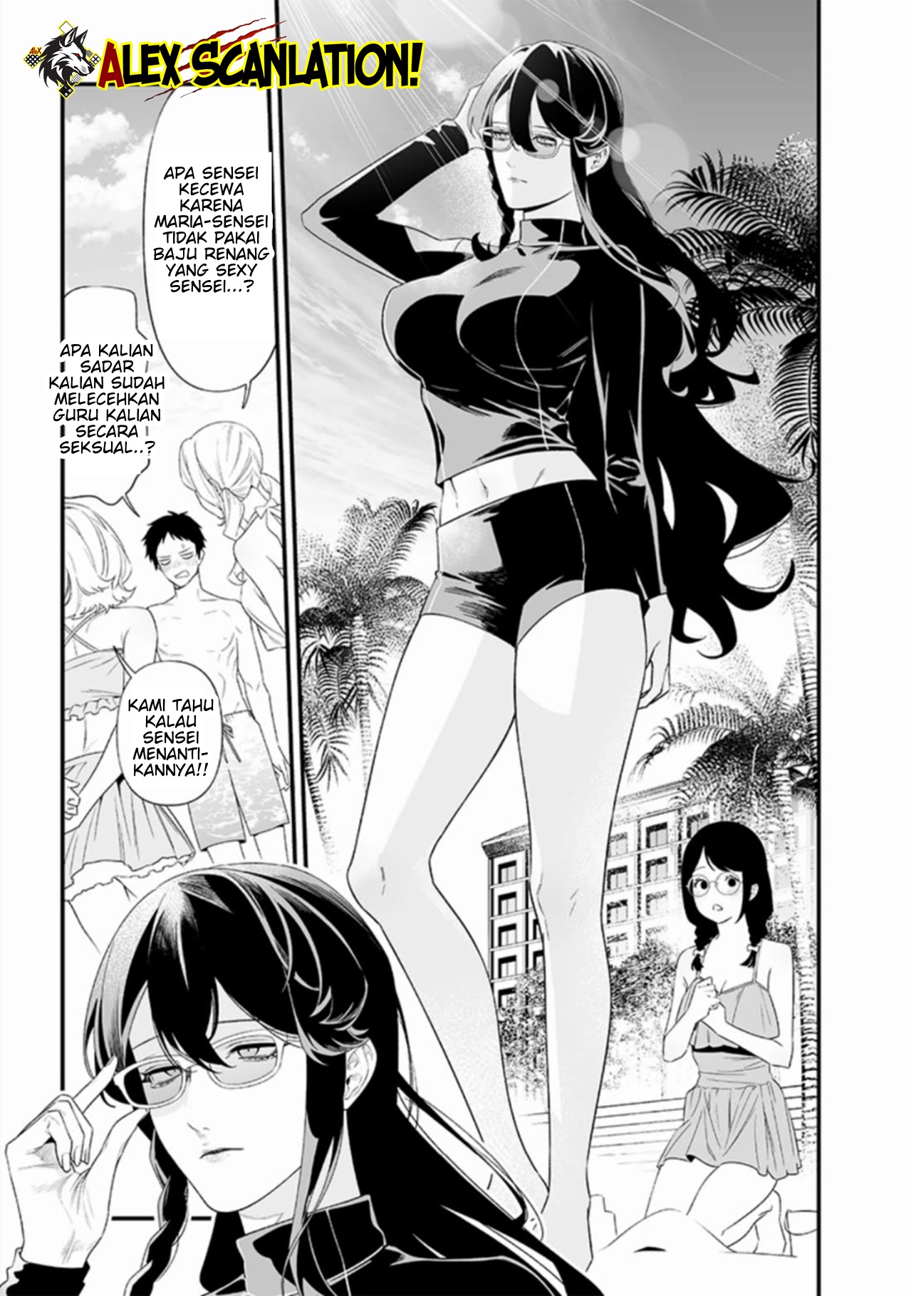 Maria no Danzai Chapter 46 - halaman 6
