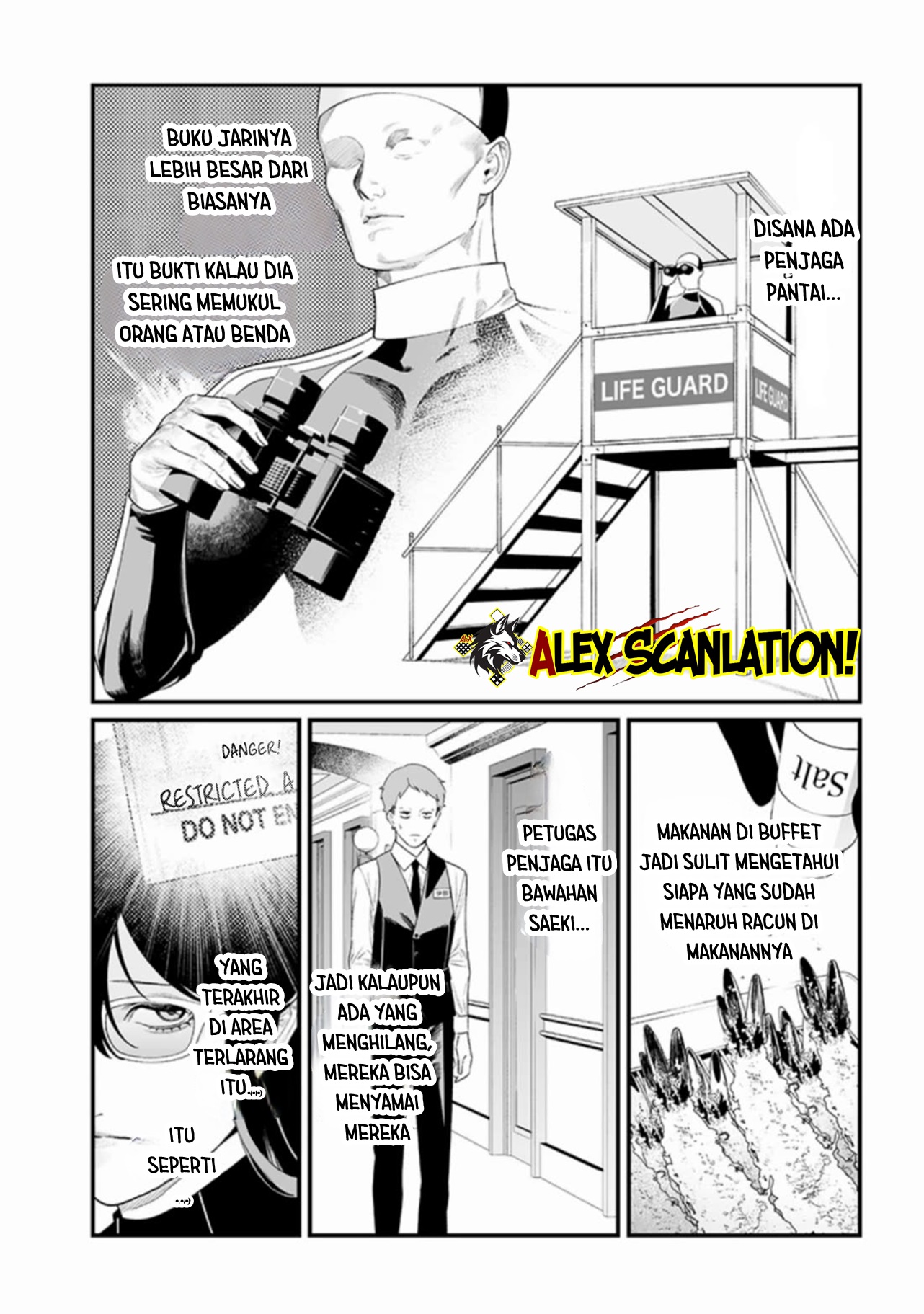 Maria no Danzai Chapter 46 - halaman 7