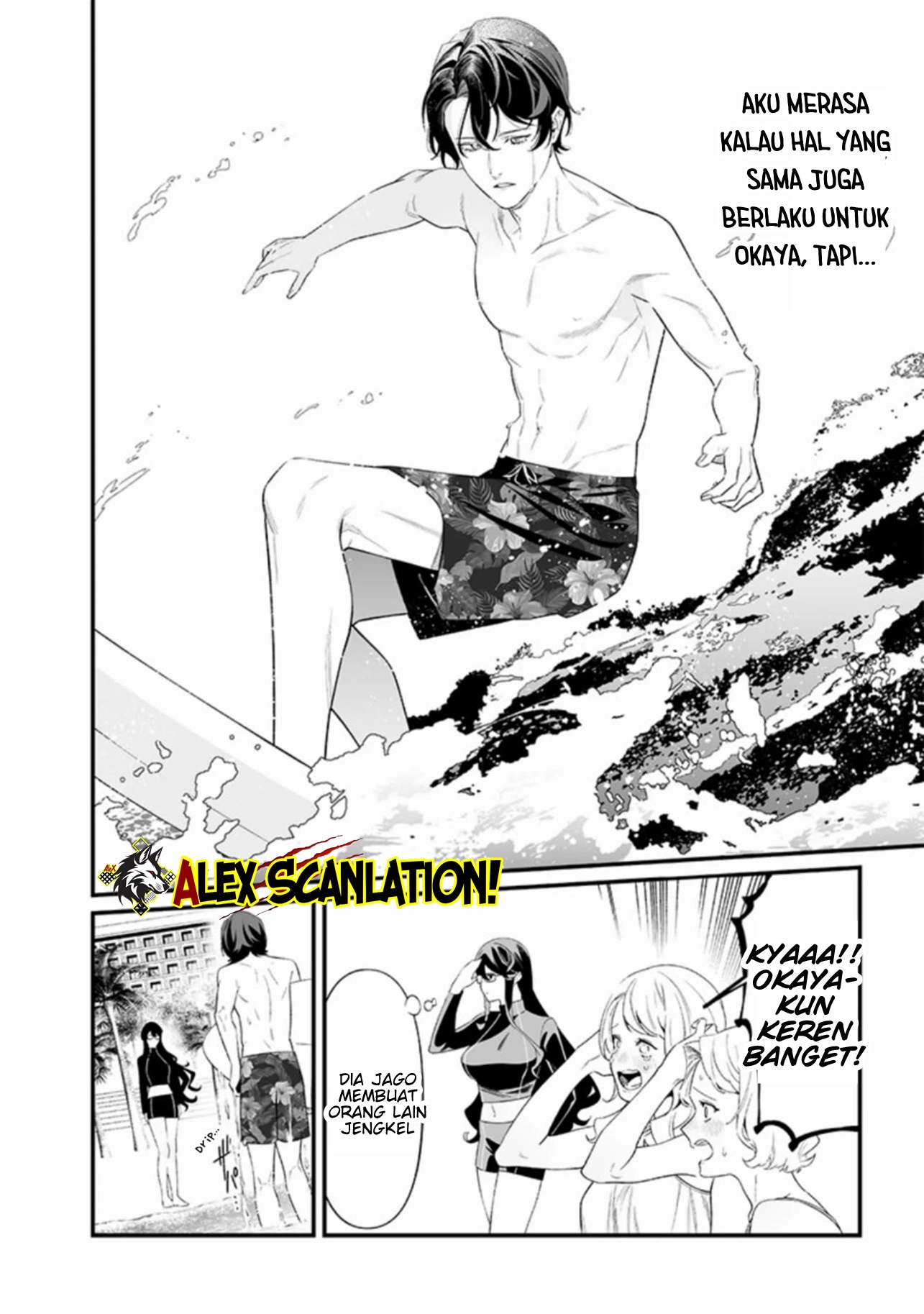 Maria no Danzai Chapter 46 - halaman 9