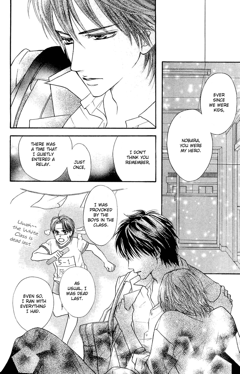 Halaman dari Crimson Hero Chapter 51