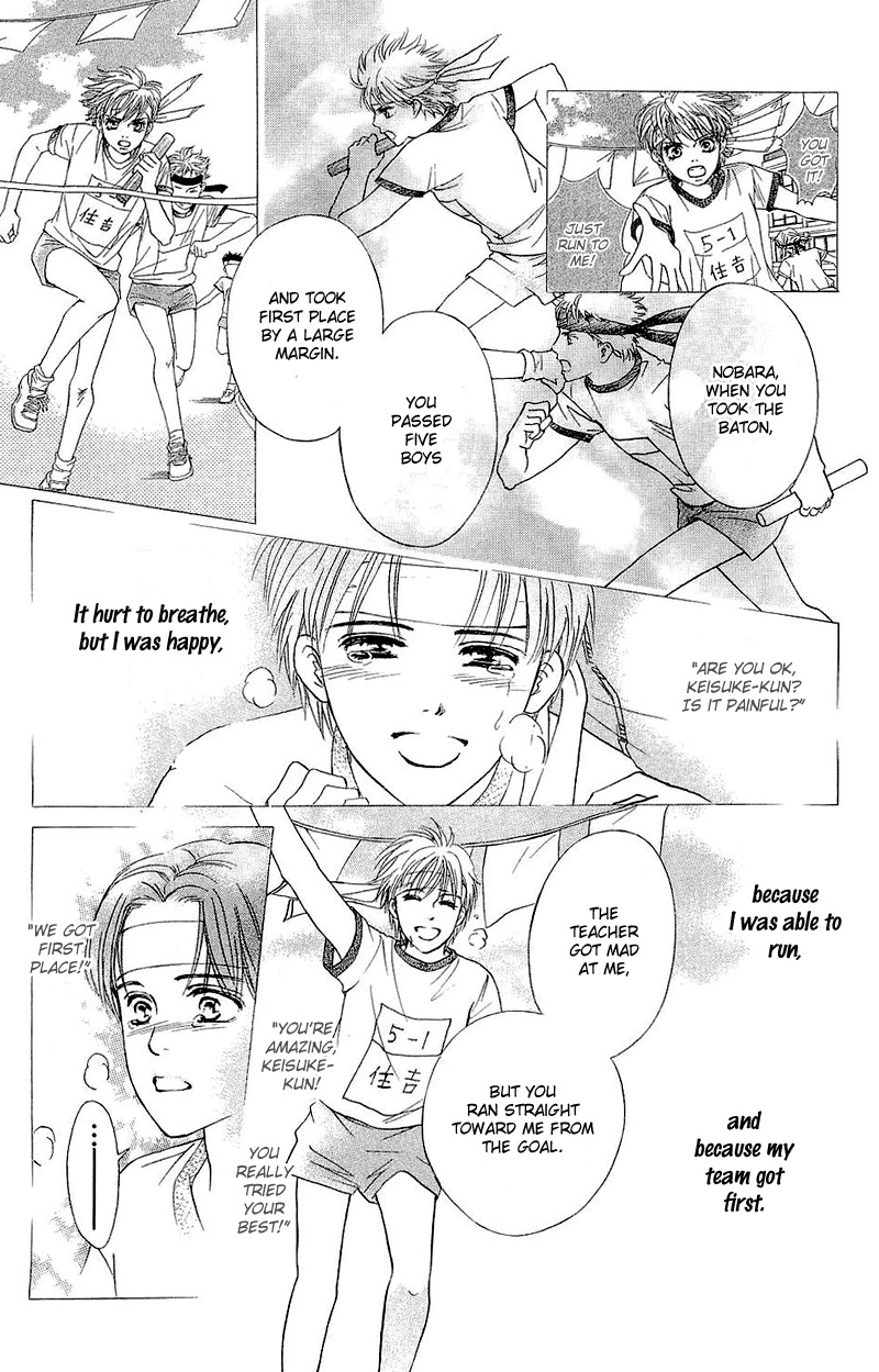 Halaman dari Crimson Hero Chapter 51