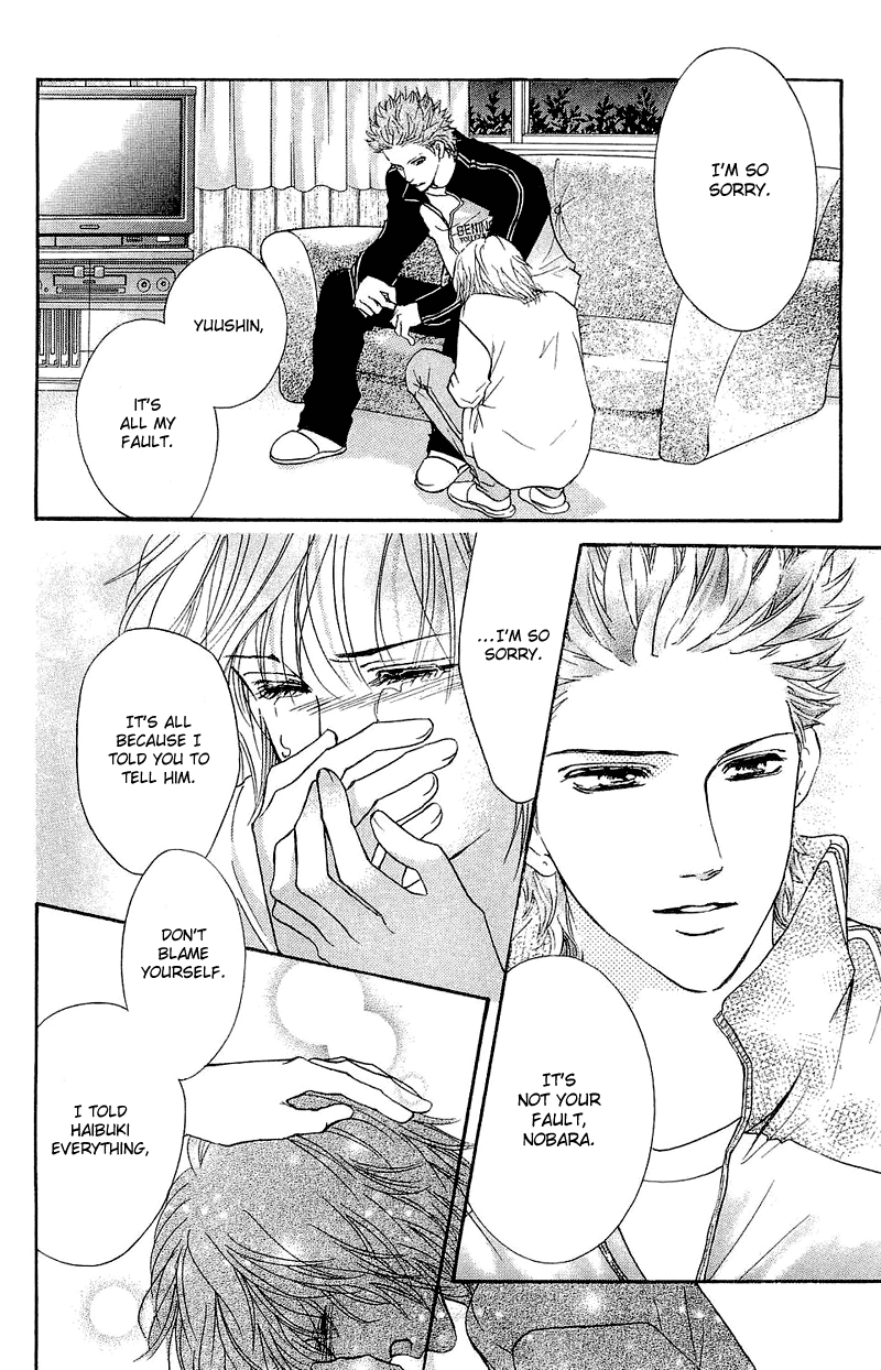 Halaman dari Crimson Hero Chapter 51