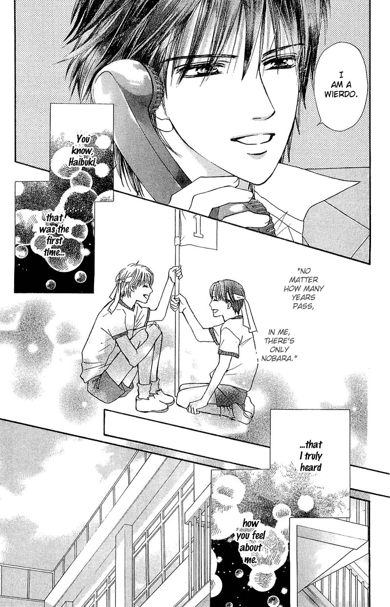Halaman dari Crimson Hero Chapter 51
