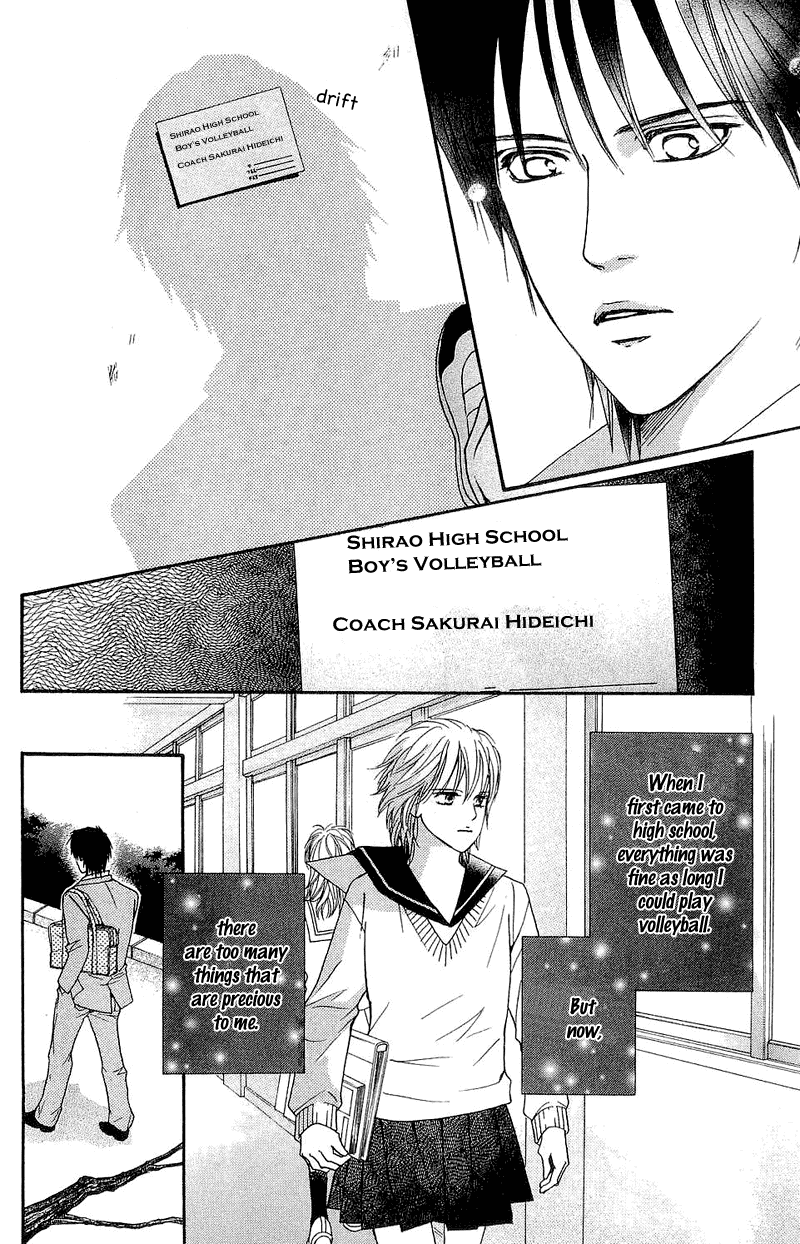 Halaman dari Crimson Hero Chapter 51