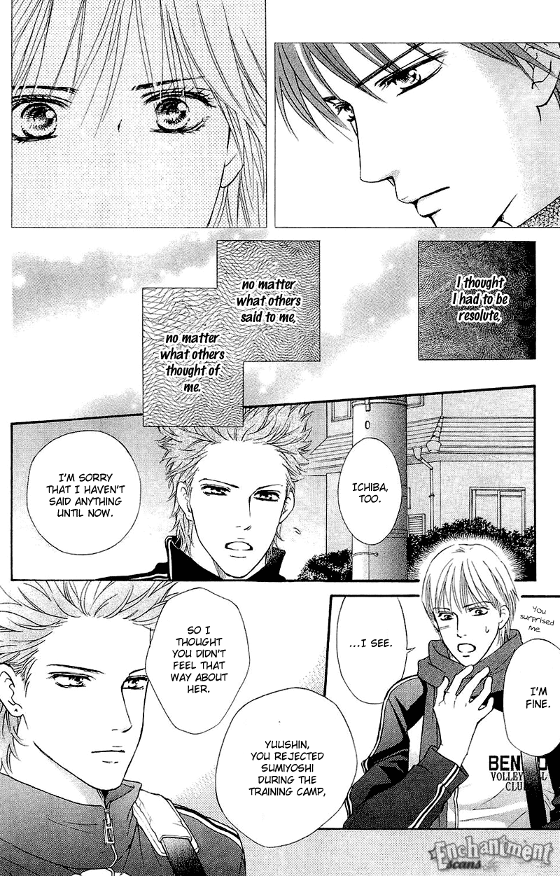 Halaman dari Crimson Hero Chapter 51