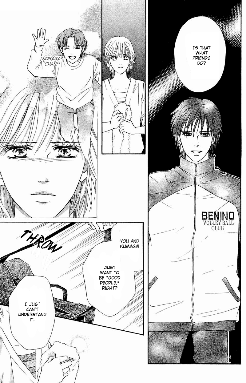 Halaman dari Crimson Hero Chapter 51