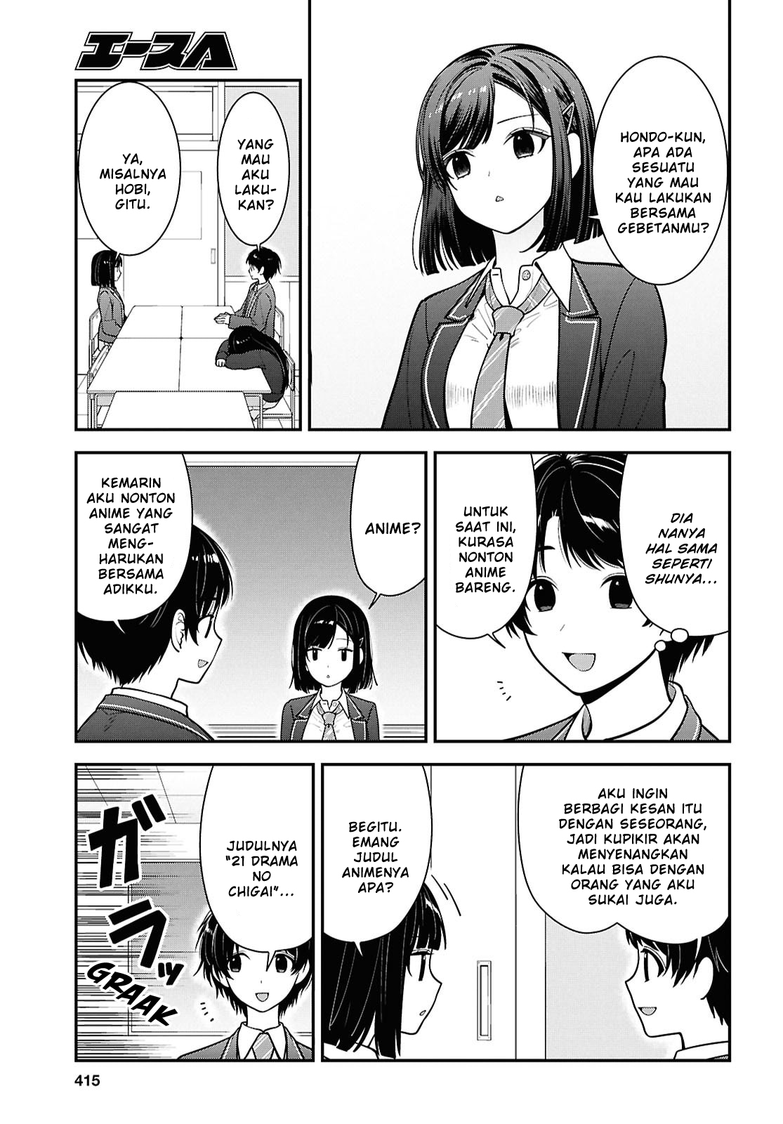Tonari no Seki no Yankee Shimizu-san ga Kami wo Kuroku Sometekita Chapter 12 - halaman 5