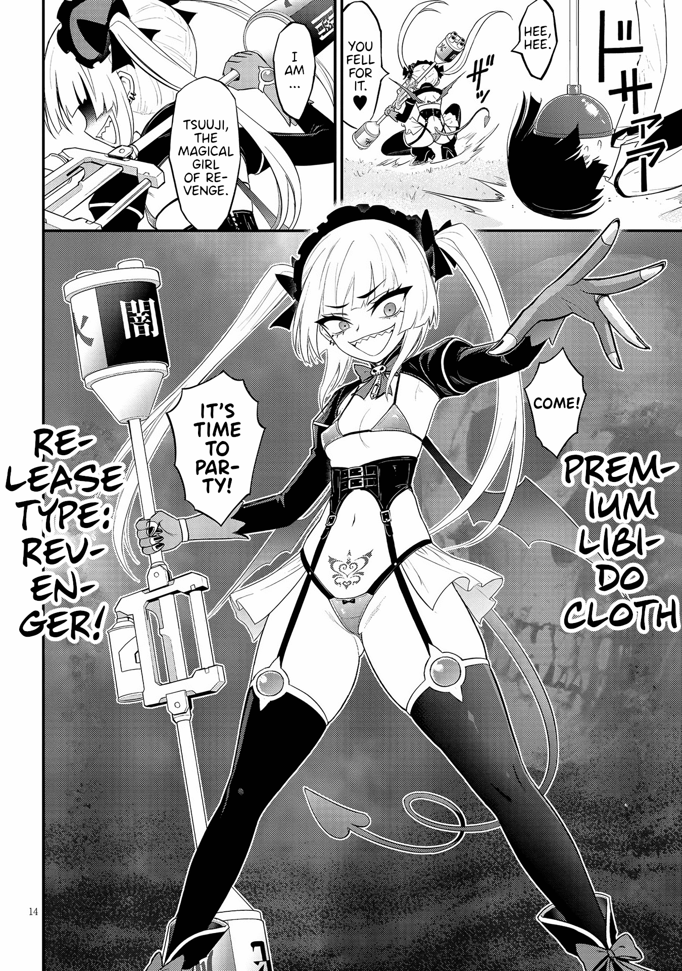 14