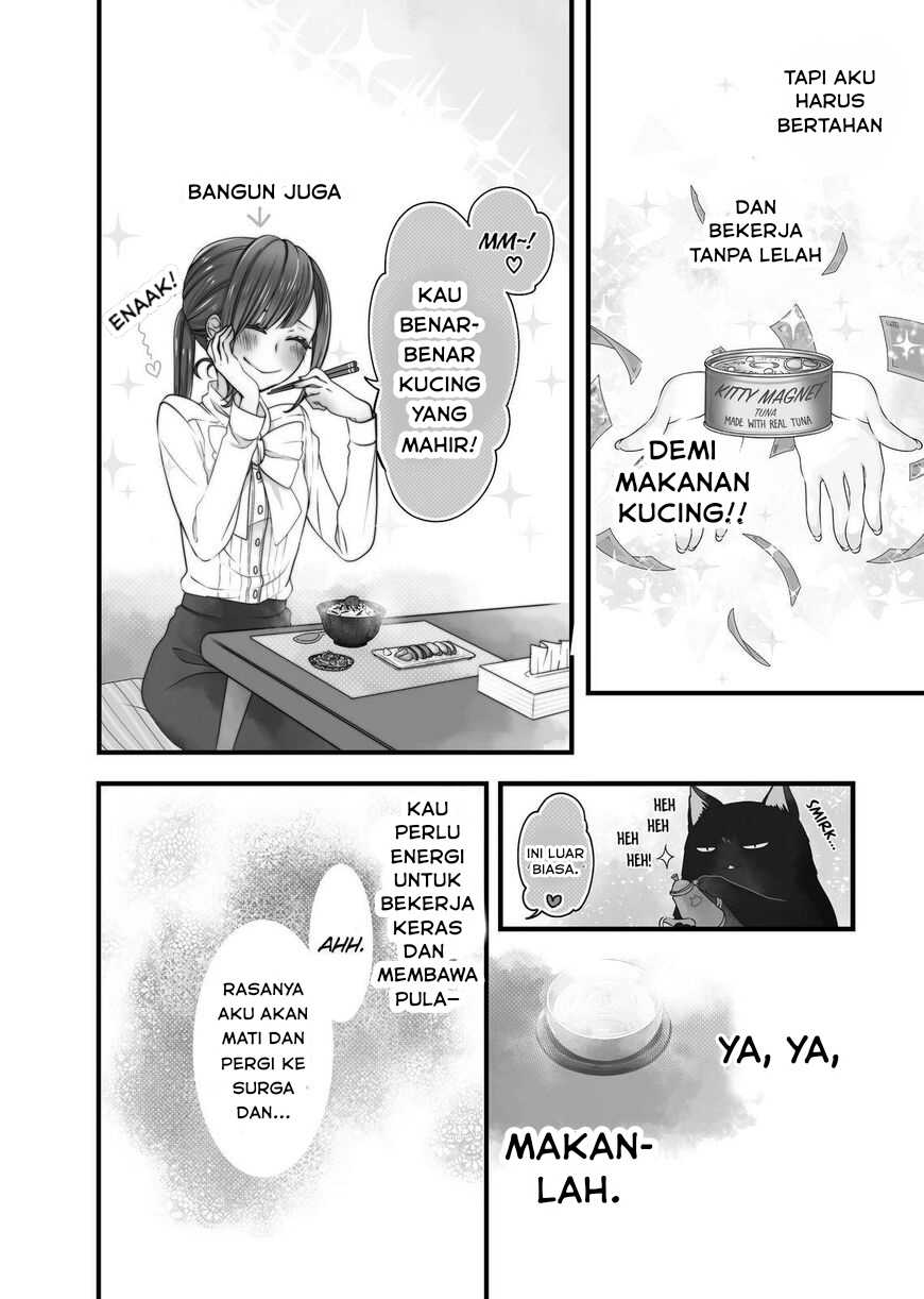 Dekiru Neko wa Kyou mo Yuuutsu Chapter 22.5 - halaman 12