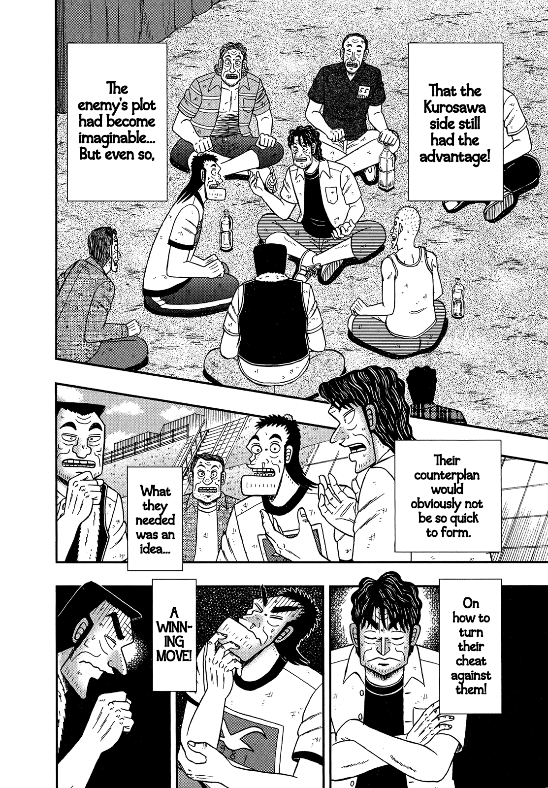 Halaman dari The New Legend of the Strongest Man Kurosawa Chapter 105