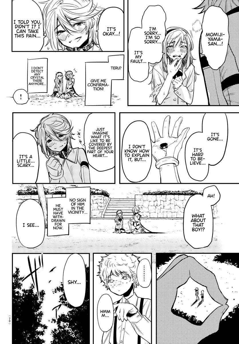 17