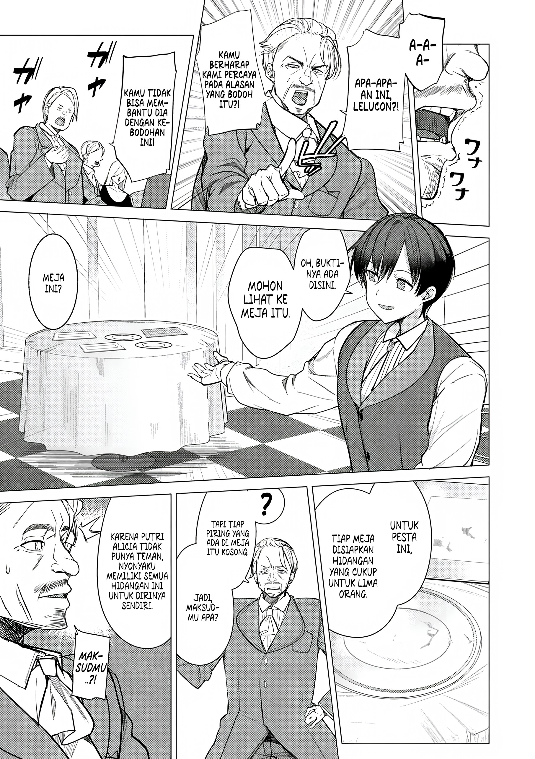 Hyouketsu Reijou-sama wo Follow shitara, Mechamecha Dekiai sareteshimatta Ken @comic Chapter 1 - halaman 12