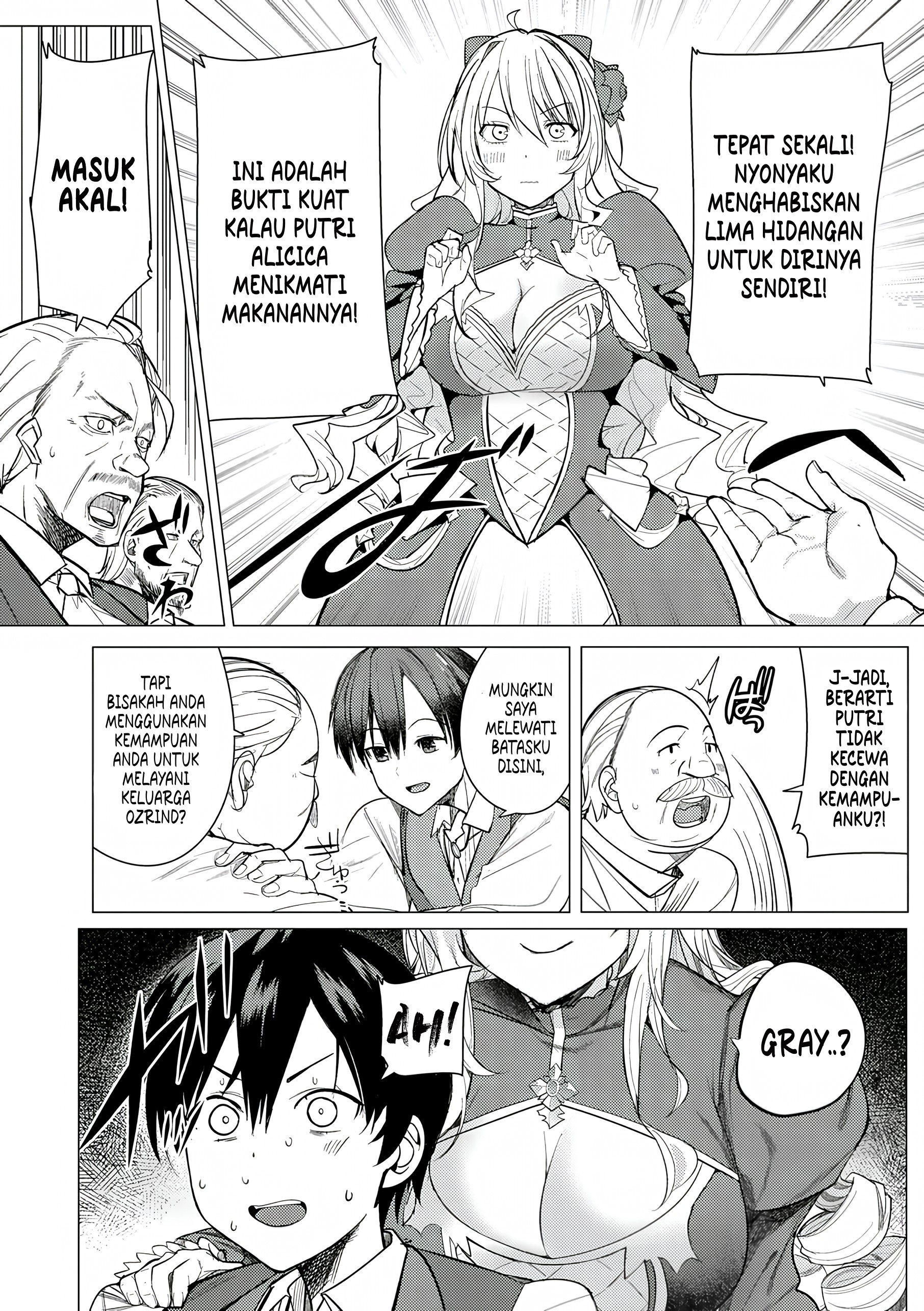 Hyouketsu Reijou-sama wo Follow shitara, Mechamecha Dekiai sareteshimatta Ken @comic Chapter 1 - halaman 13