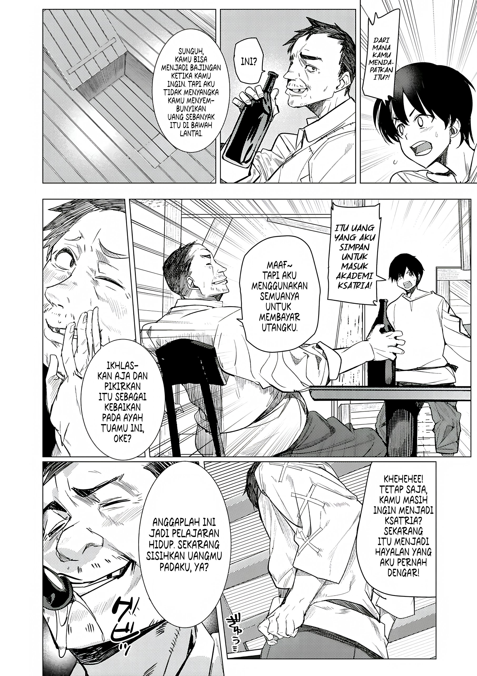 Hyouketsu Reijou-sama wo Follow shitara, Mechamecha Dekiai sareteshimatta Ken @comic Chapter 1 - halaman 19