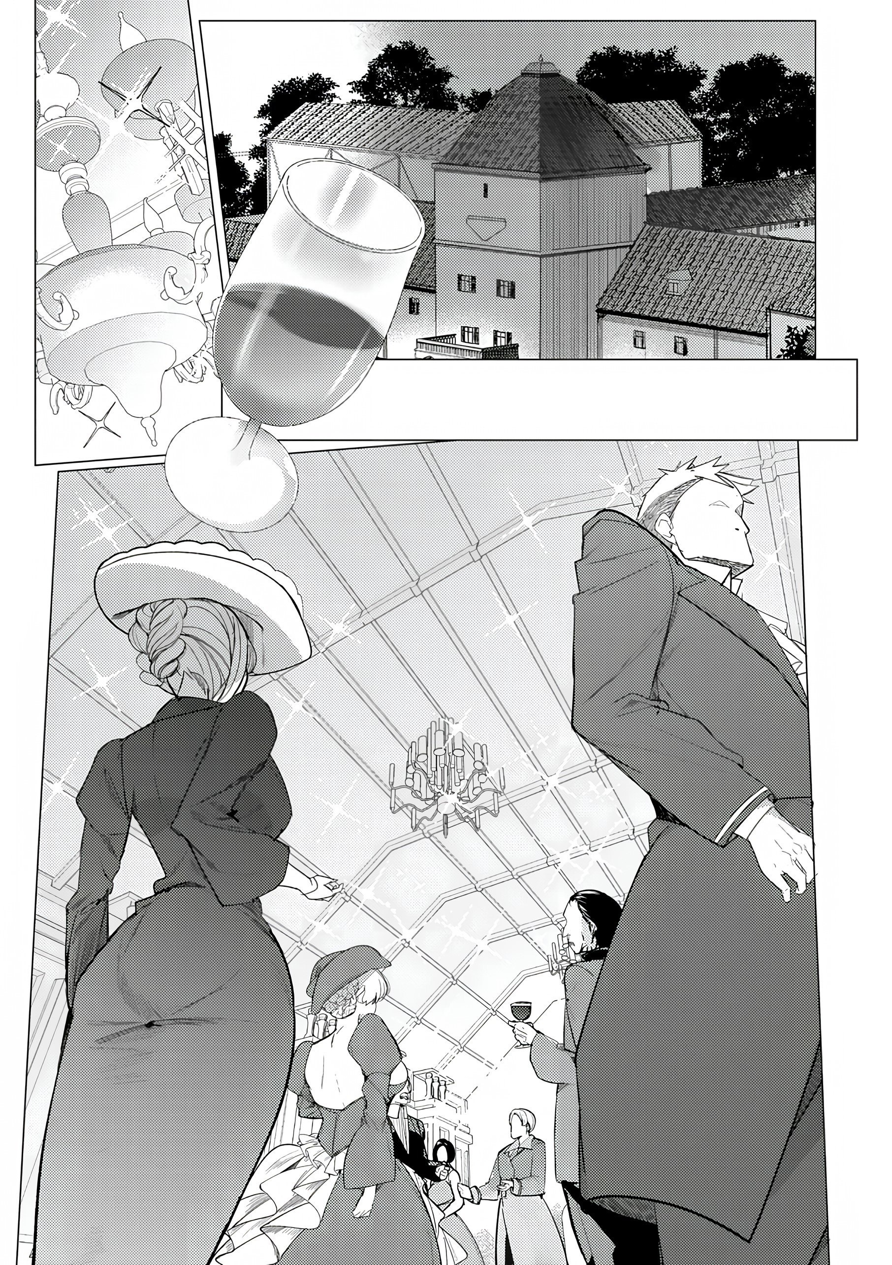 Hyouketsu Reijou-sama wo Follow shitara, Mechamecha Dekiai sareteshimatta Ken @comic Chapter 1 - halaman 2