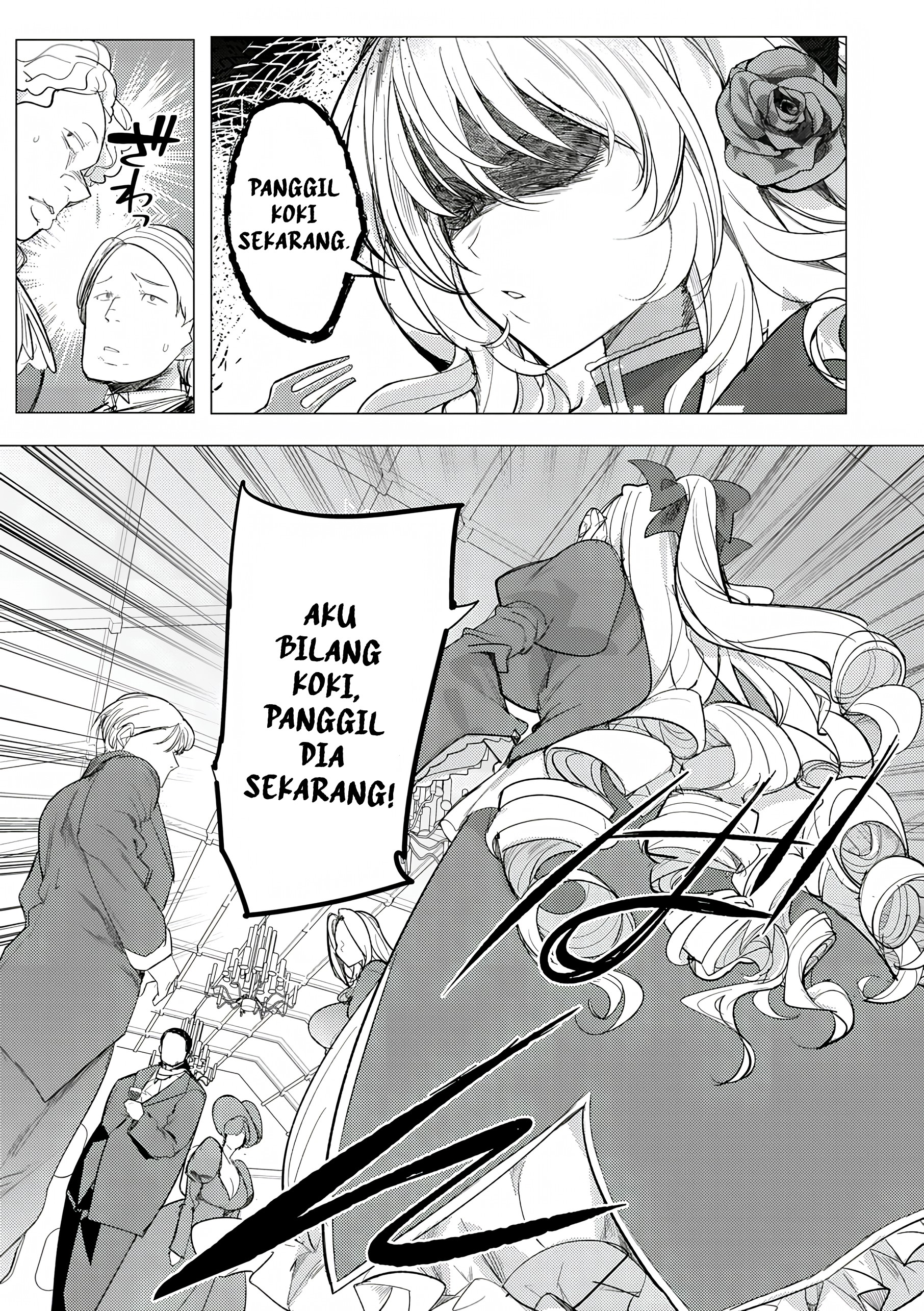 Hyouketsu Reijou-sama wo Follow shitara, Mechamecha Dekiai sareteshimatta Ken @comic Chapter 1 - halaman 4