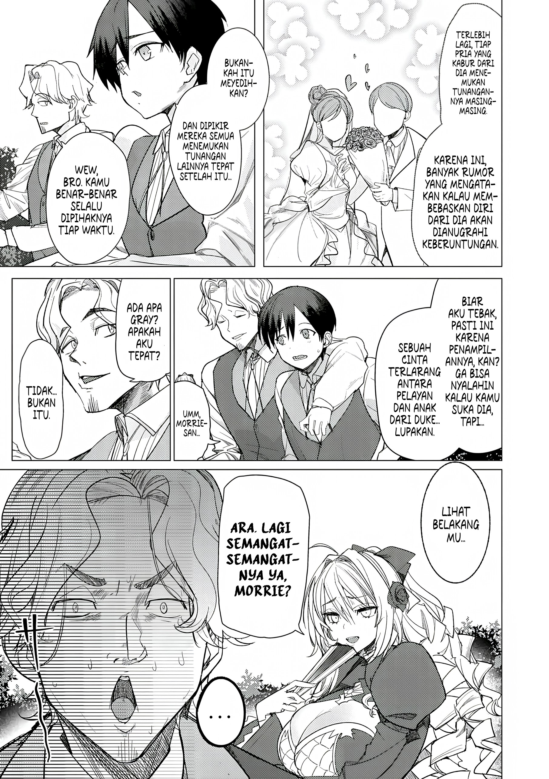 Hyouketsu Reijou-sama wo Follow shitara, Mechamecha Dekiai sareteshimatta Ken @comic Chapter 1 - halaman 40