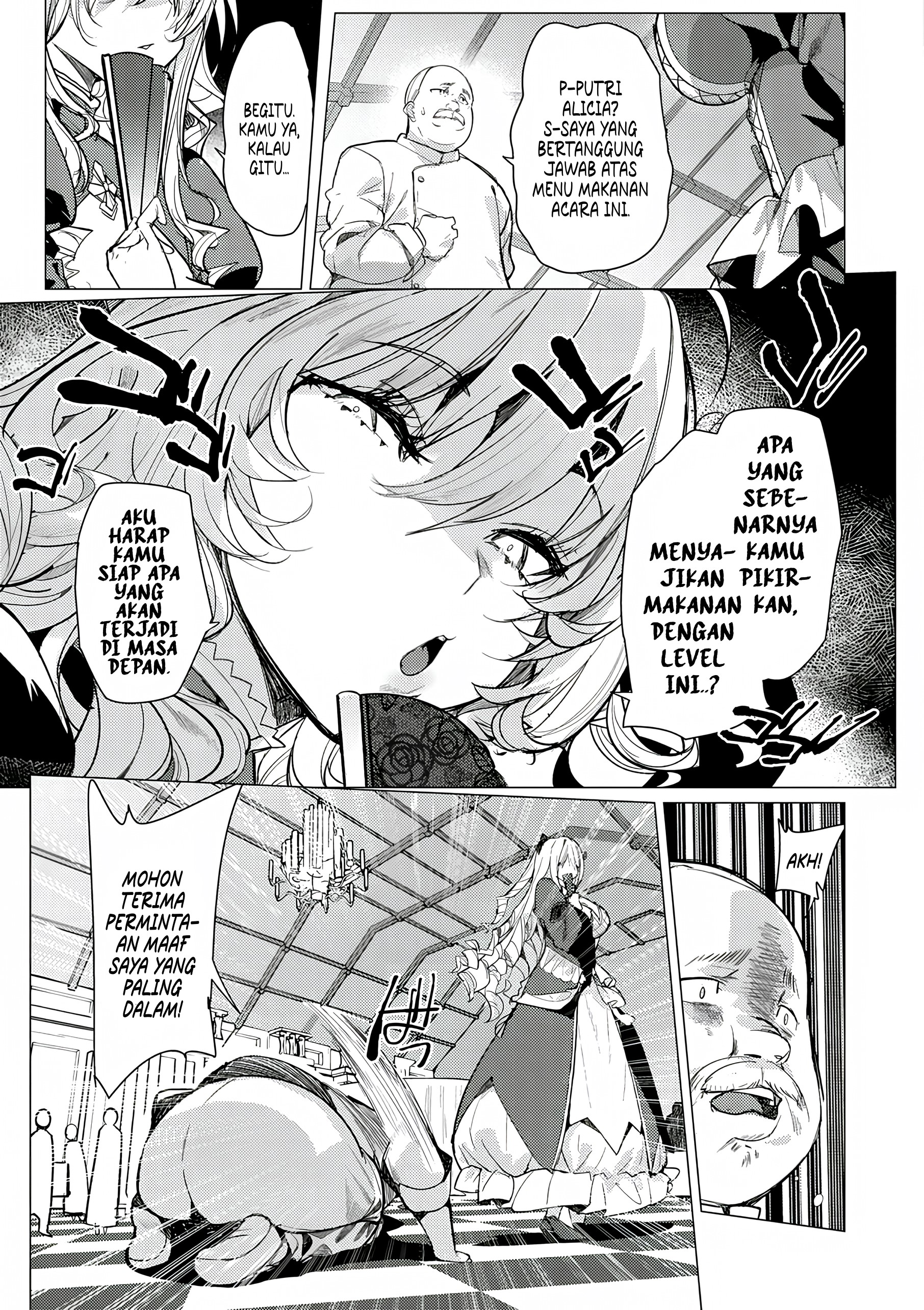 Hyouketsu Reijou-sama wo Follow shitara, Mechamecha Dekiai sareteshimatta Ken @comic Chapter 1 - halaman 6