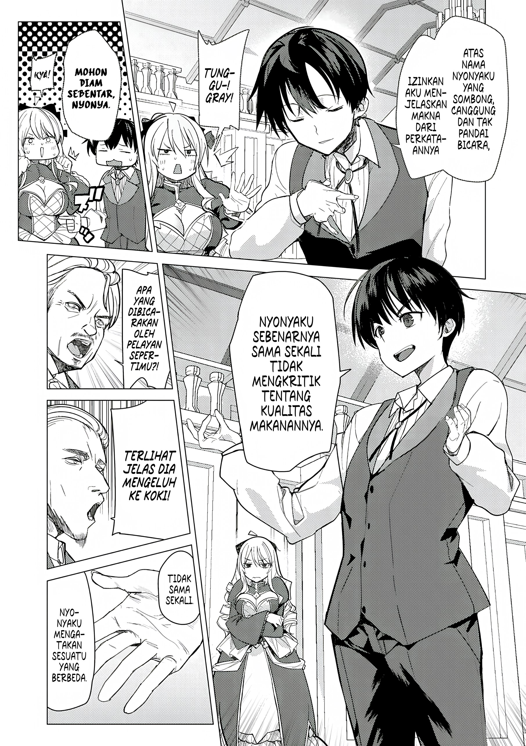 Hyouketsu Reijou-sama wo Follow shitara, Mechamecha Dekiai sareteshimatta Ken @comic Chapter 1 - halaman 9