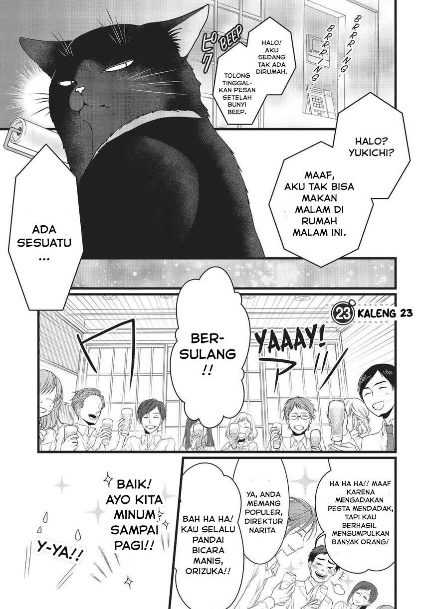 Dekiru Neko wa Kyou mo Yuuutsu Chapter 23 - halaman 4