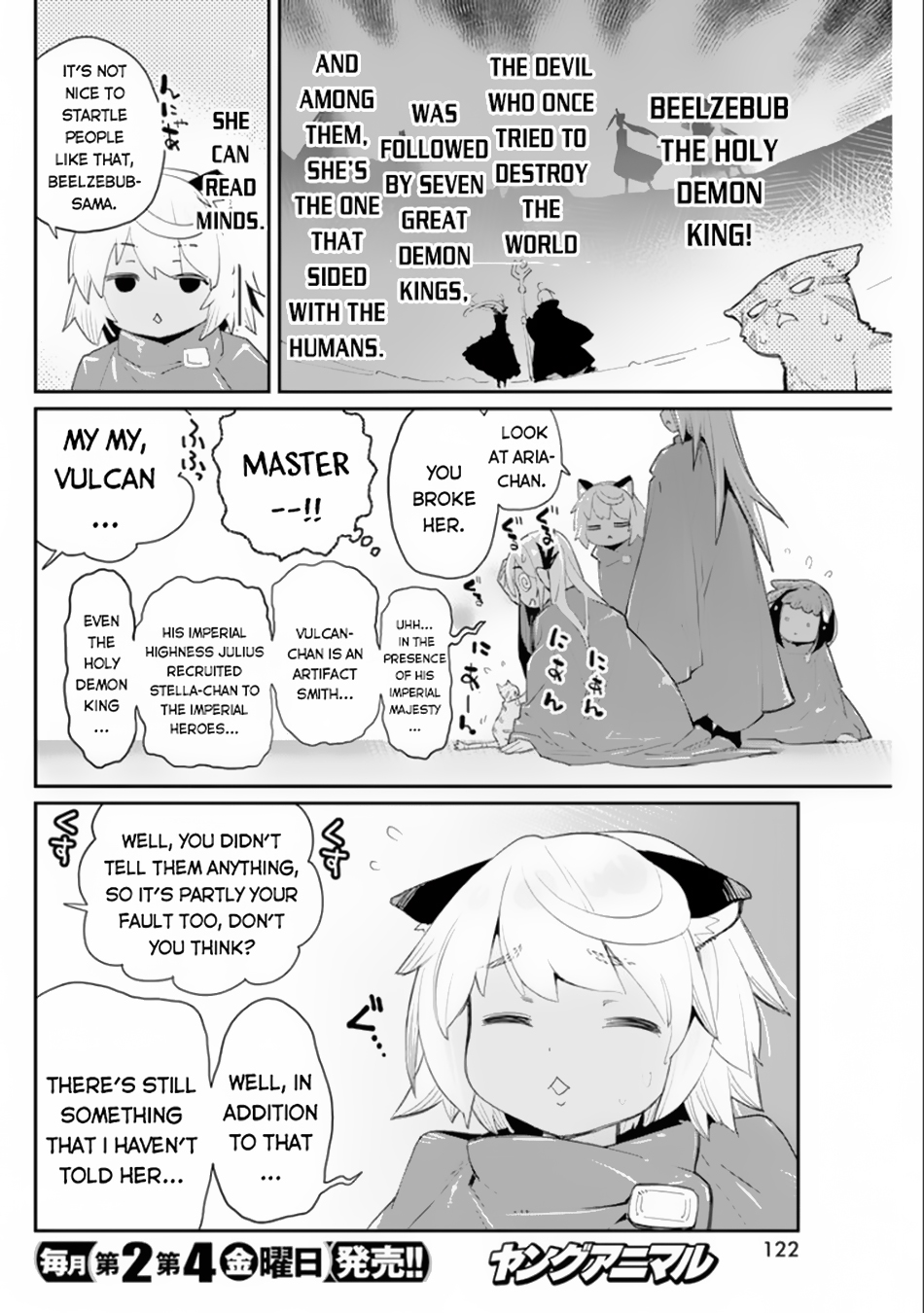 Halaman dari S-Rank Monster no "Behemoth" Dakedo, Neko to Machigawarete Elf Musume no Pet to Shite Kurashitemasu Chapter 44
