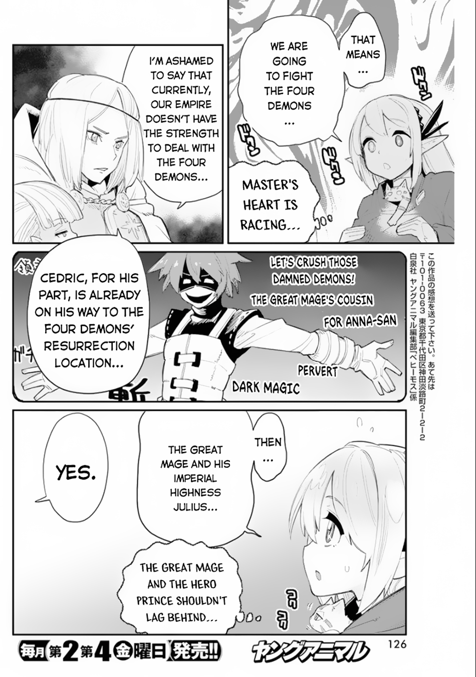 Halaman dari S-Rank Monster no "Behemoth" Dakedo, Neko to Machigawarete Elf Musume no Pet to Shite Kurashitemasu Chapter 44