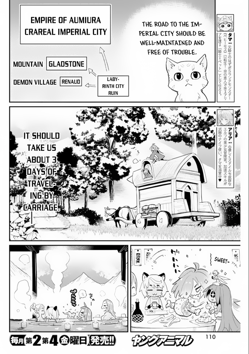 Halaman dari S-Rank Monster no "Behemoth" Dakedo, Neko to Machigawarete Elf Musume no Pet to Shite Kurashitemasu Chapter 44