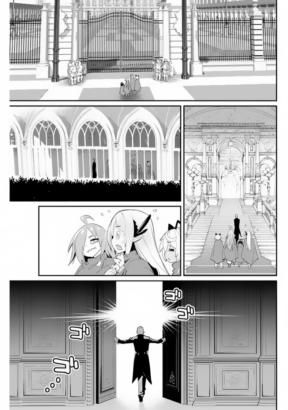 Halaman dari S-Rank Monster no "Behemoth" Dakedo, Neko to Machigawarete Elf Musume no Pet to Shite Kurashitemasu Chapter 44