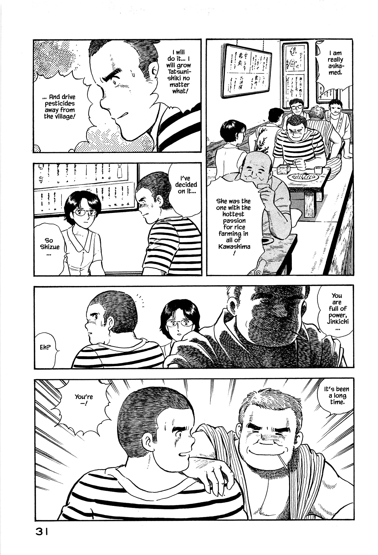Halaman dari Natsuko's Sake Chapter 34
