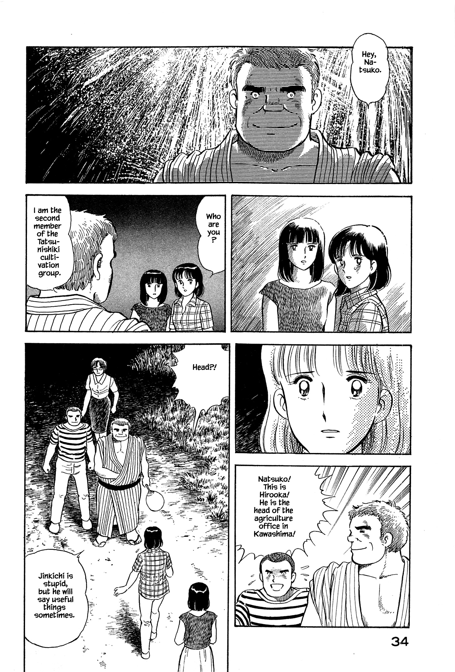 Halaman dari Natsuko's Sake Chapter 34