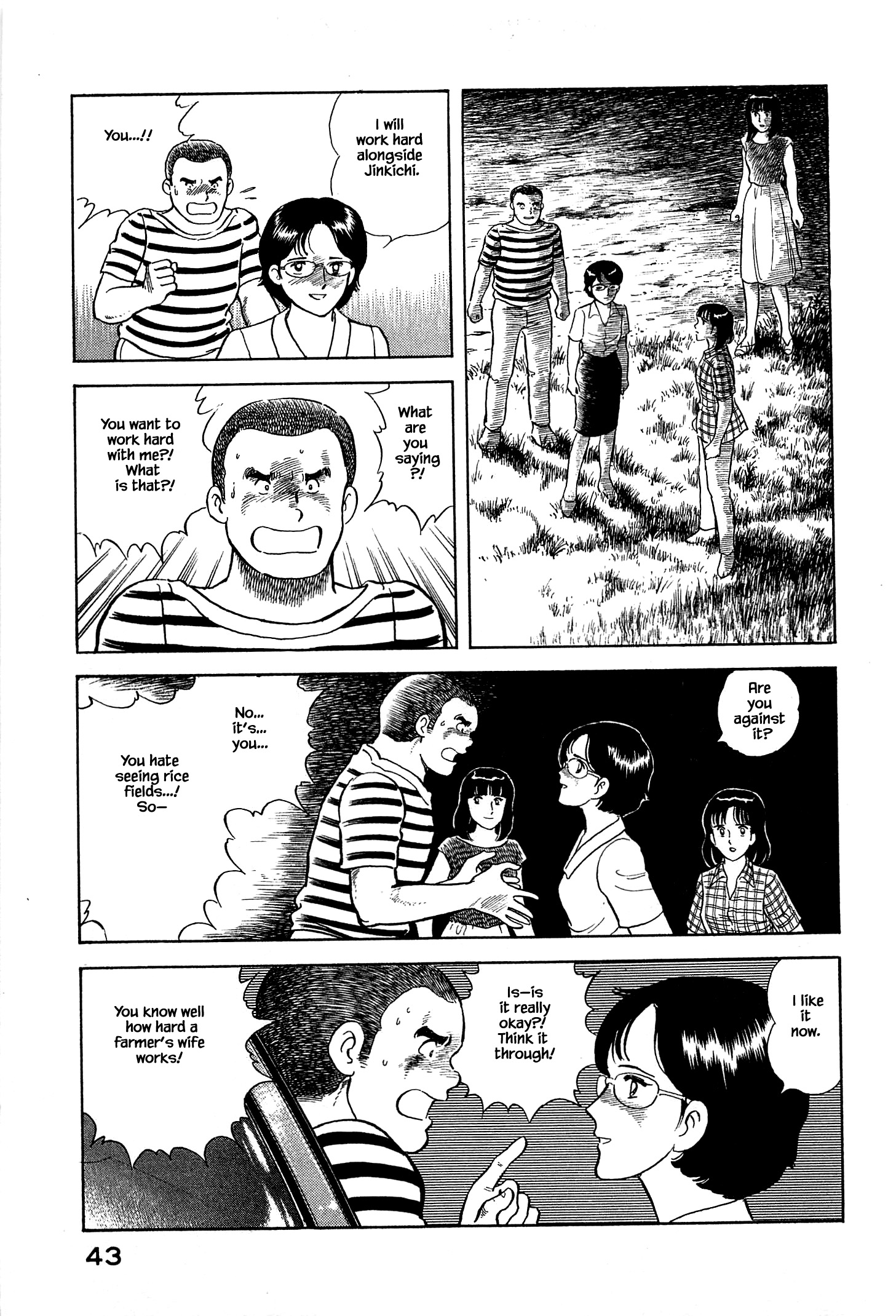 Halaman dari Natsuko's Sake Chapter 34