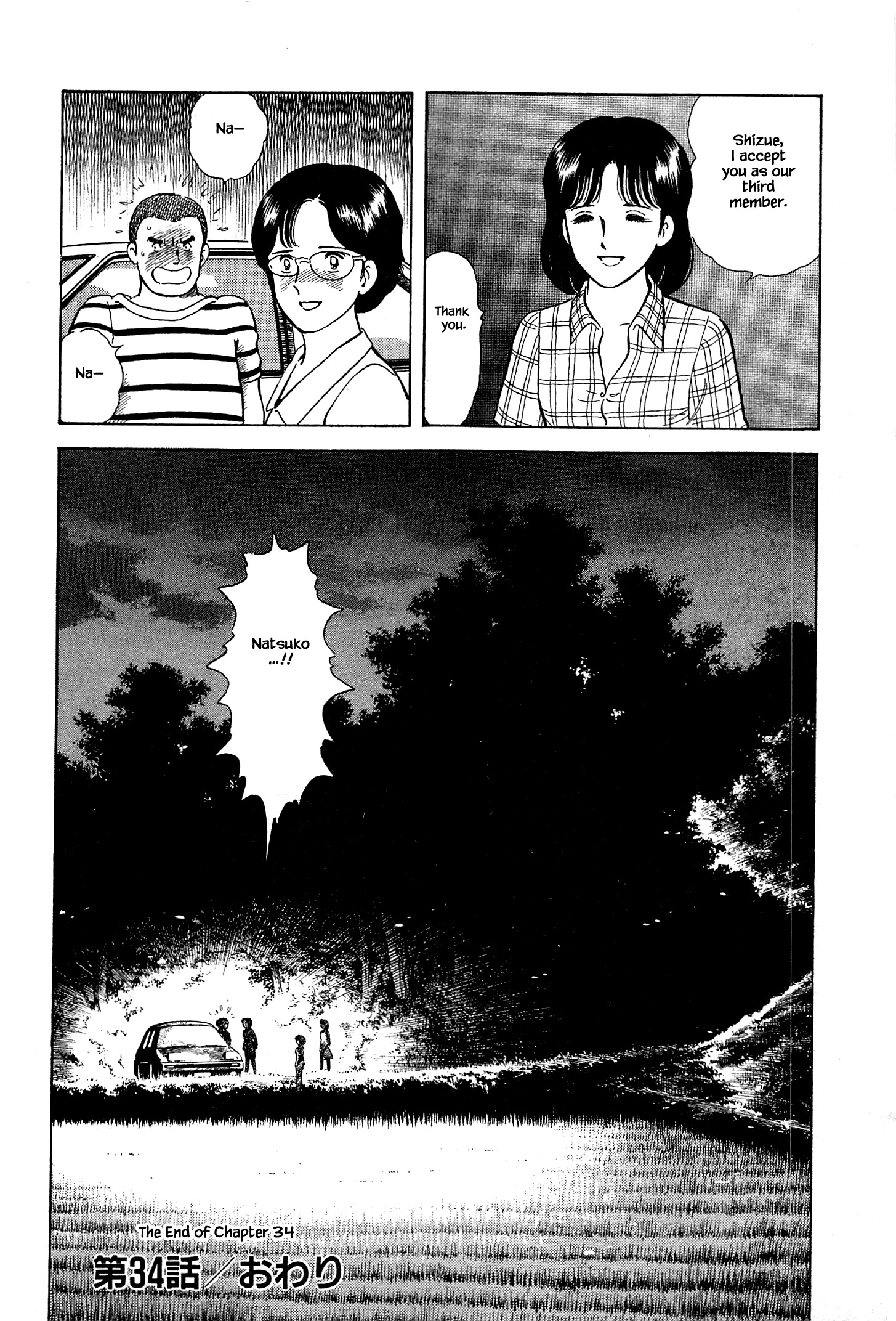 Halaman dari Natsuko's Sake Chapter 34