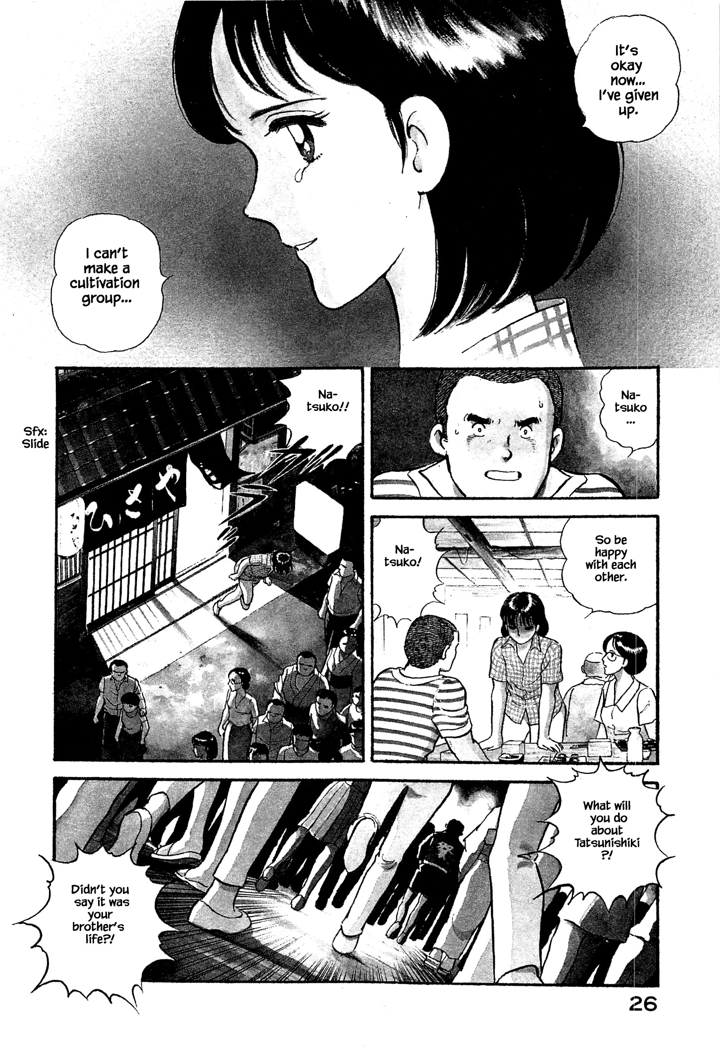 Halaman dari Natsuko's Sake Chapter 34