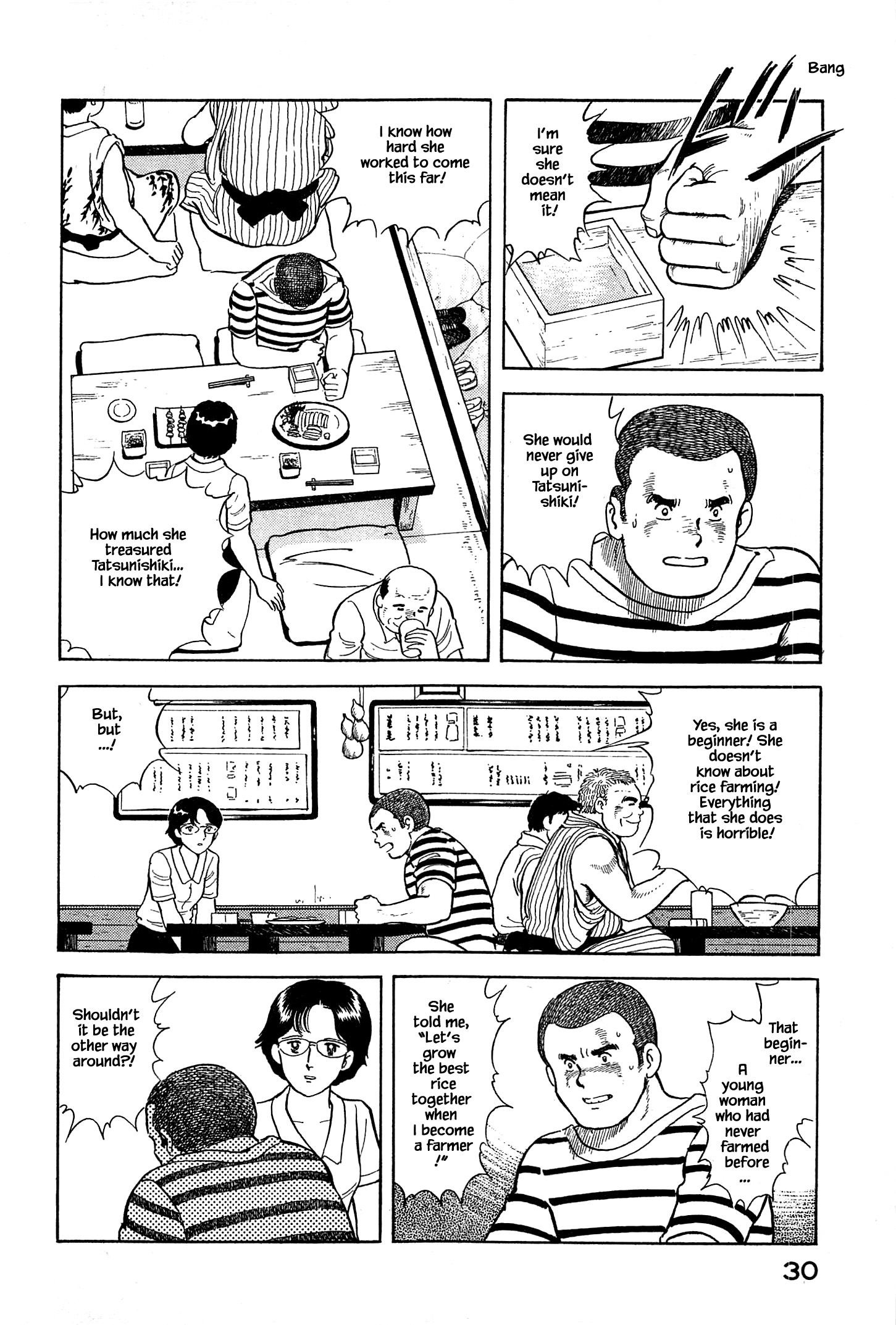 Halaman dari Natsuko's Sake Chapter 34