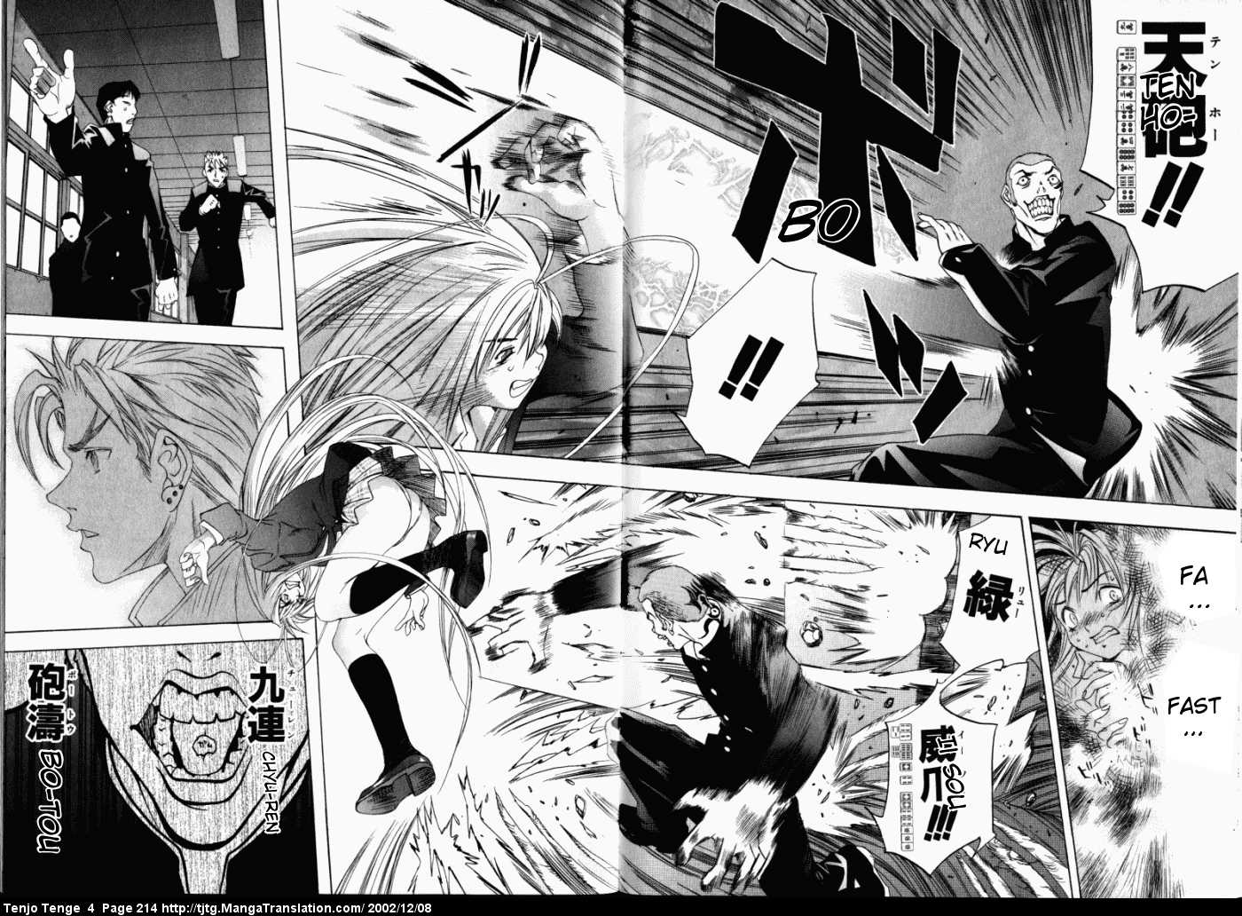 Halaman dari Tenjou Tenge Chapter 26