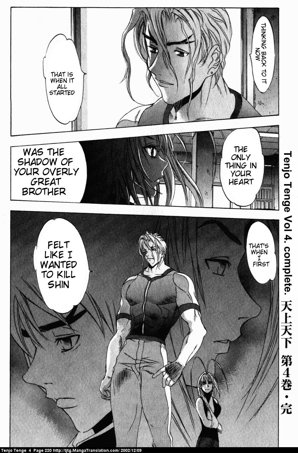 Halaman dari Tenjou Tenge Chapter 26