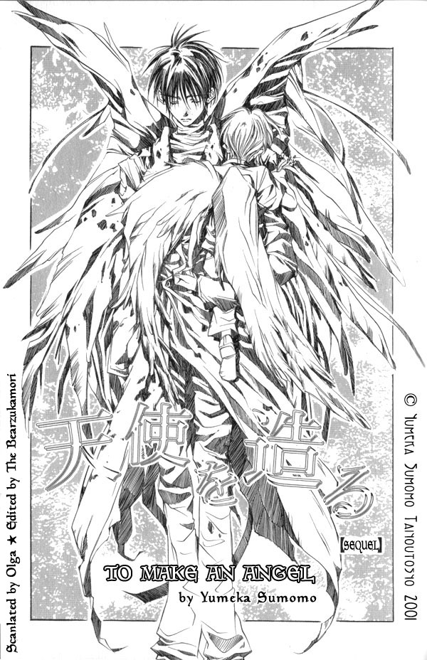 Halaman dari Dousaibou Seibutsu Chapter 6