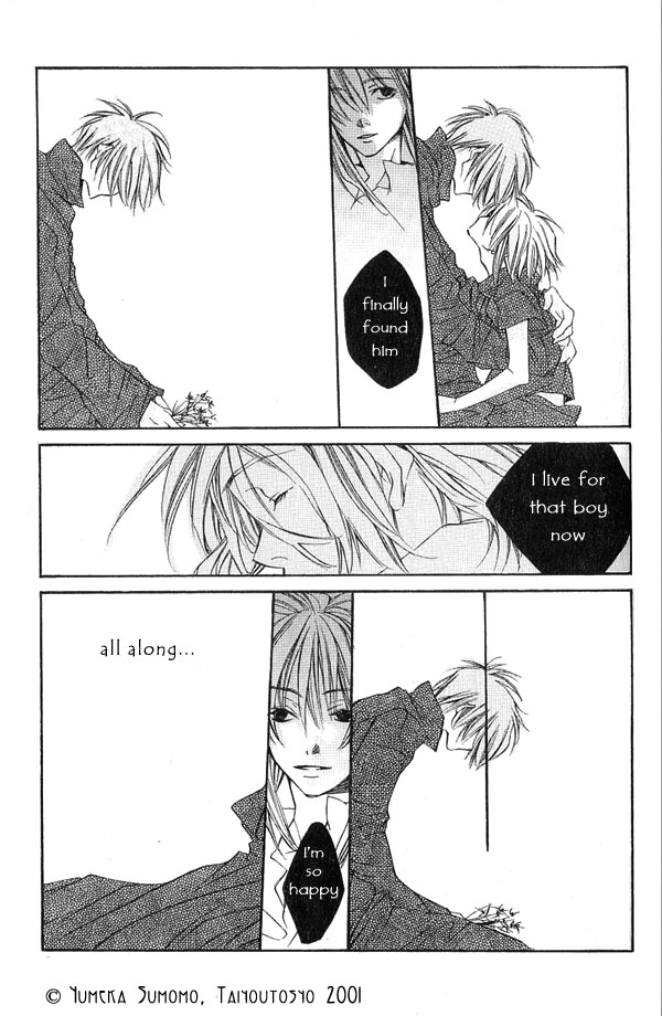 Halaman dari Dousaibou Seibutsu Chapter 6