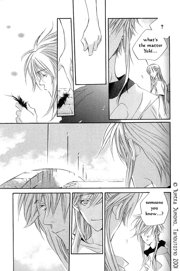 Halaman dari Dousaibou Seibutsu Chapter 6